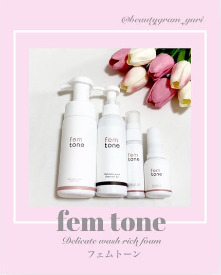 デリケートウォッシュ リッチフォーム/fem tone/デリケートゾーンケアを使ったクチコミ(1枚目)