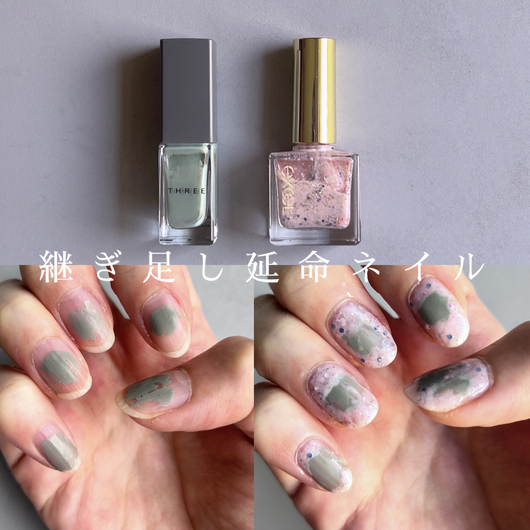 エクセル ネイルポリッシュ N NL47 ポッピングクルー(限定色)/excel/マニキュアを使ったクチコミ（1枚目）