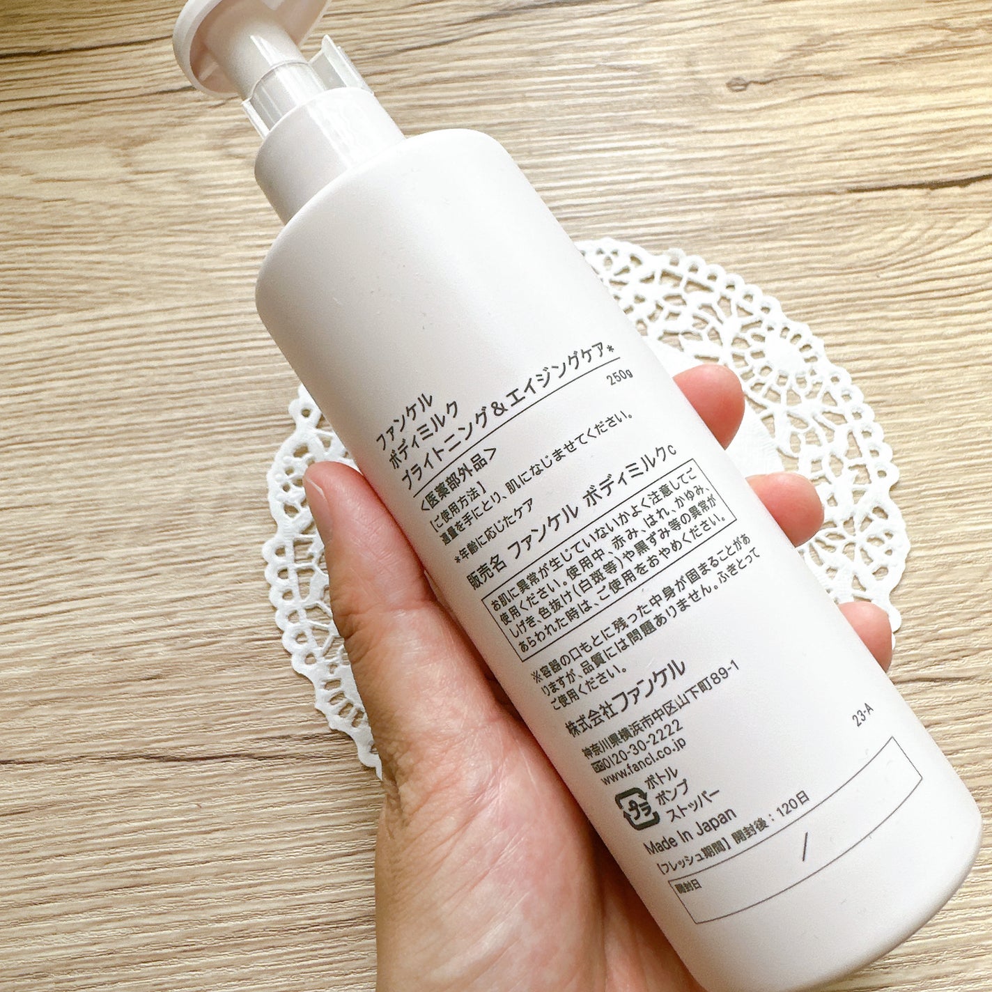 ボディミルク ブライトニング&エイジングケア<医薬部外品>/ファンケル/ボディミルクを使ったクチコミ(3枚目)