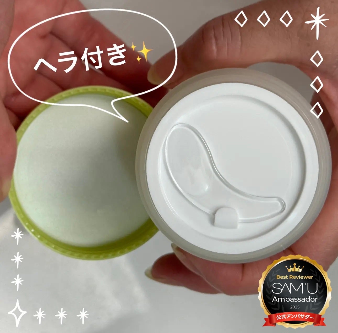 ボーンパンテノールマイレシピクリーム/SAM'U/フェイスクリームを使ったクチコミ(2枚目)