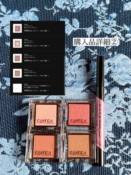 綾子 on LIPS 「LIPS購入品届きました!!!1万円相当の半額以下成功🥰予算か..」(3枚目)