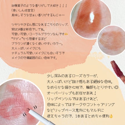 ドットオンムードワンウェイグロイティント/Heart Percent/リップティントを使ったクチコミ(2枚目)