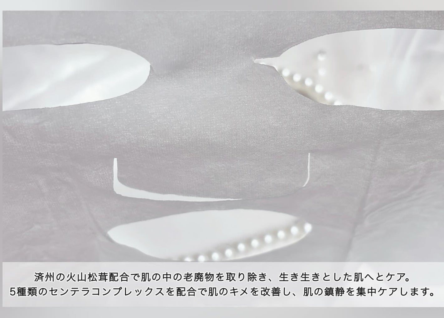 ビタ ジェニックゼリーマスク/BANOBAGI/シートマスク・パックを使ったクチコミ(6枚目)