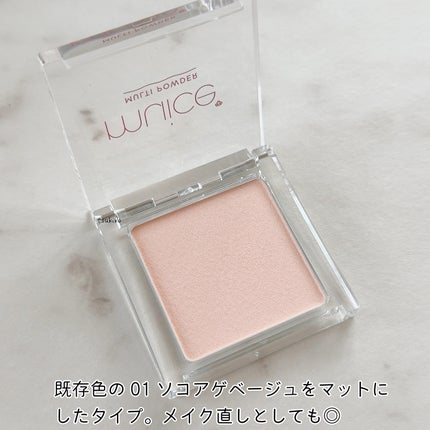 スポットメンテパウダー/muice/プレストパウダーを使ったクチコミ(7枚目)