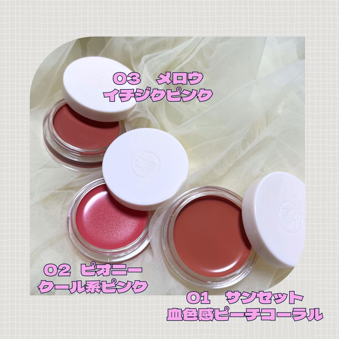 Arti Spread Color Balm/SON&PARK/リップグロスを使ったクチコミ（3枚目）