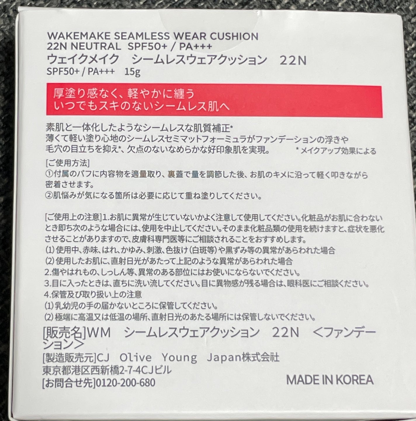ソフトシアーマルチパレット/wakemake/アイシャドウパレットを使ったクチコミ(7枚目)