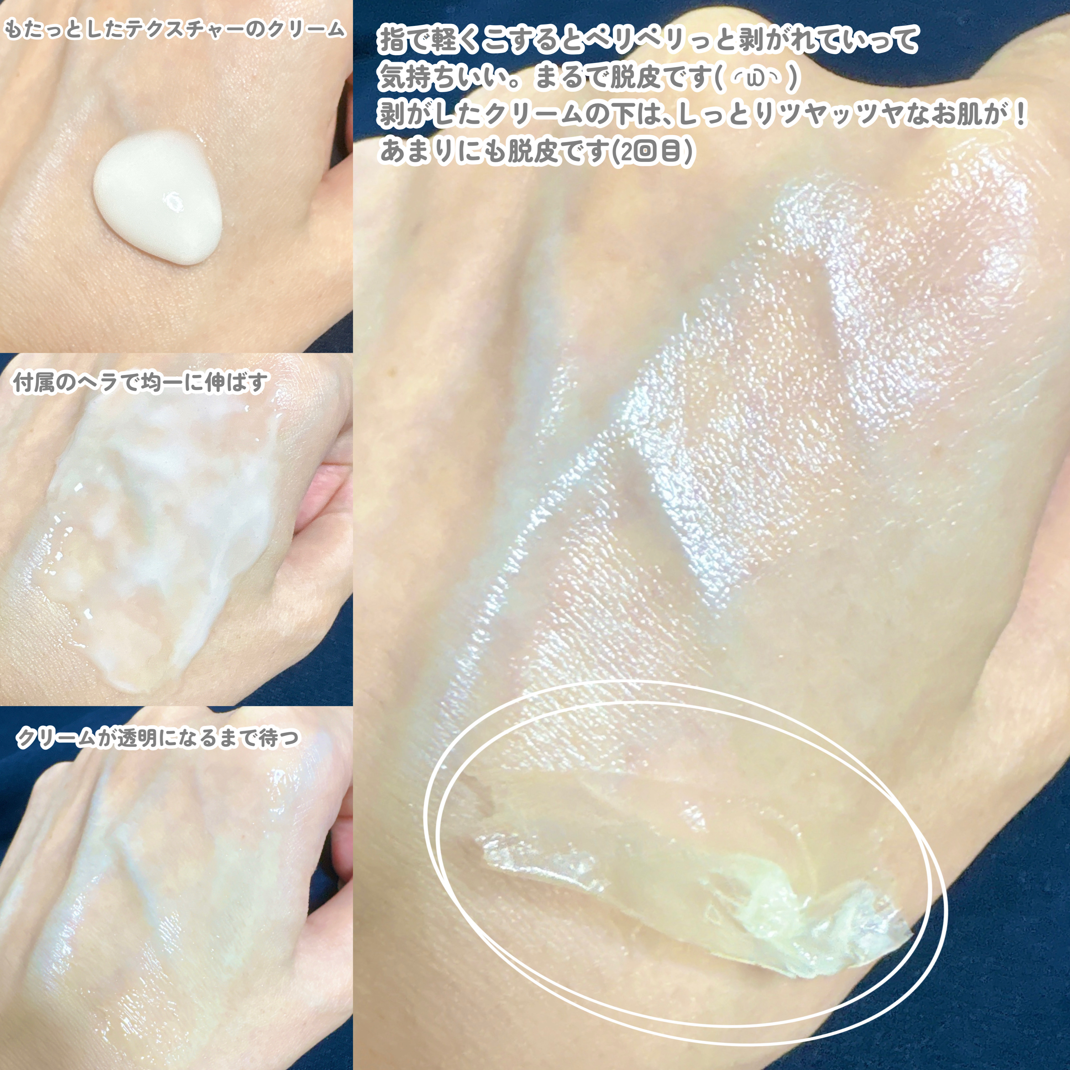 コラーゲングラススキンマスク/mixsoon/洗い流すパック・マスクを使ったクチコミ（3枚目）