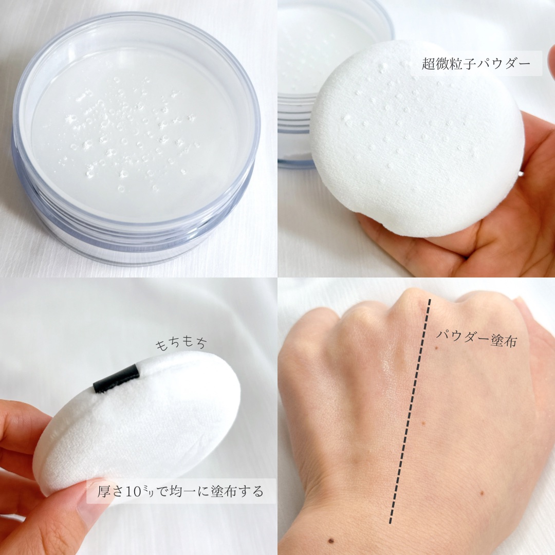 大容量オイルコントロールセッティングパウダー/ZEESEA/ルースパウダーを使ったクチコミ（3枚目）