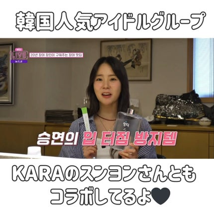 LINGTEA うるおい水分コラーゲン ブラッドオレンジ味/LINGTEA/美容サプリメントを使ったクチコミ(5枚目)