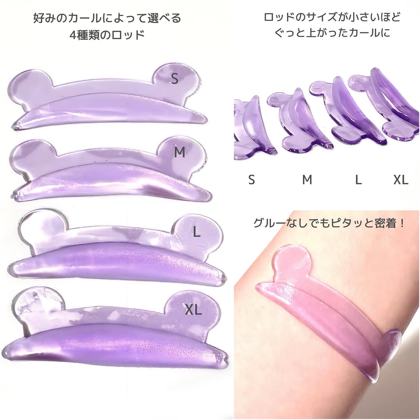 イージーアイラッシュリフトキット/COSNORI/その他キットセットを使ったクチコミ（2枚目）