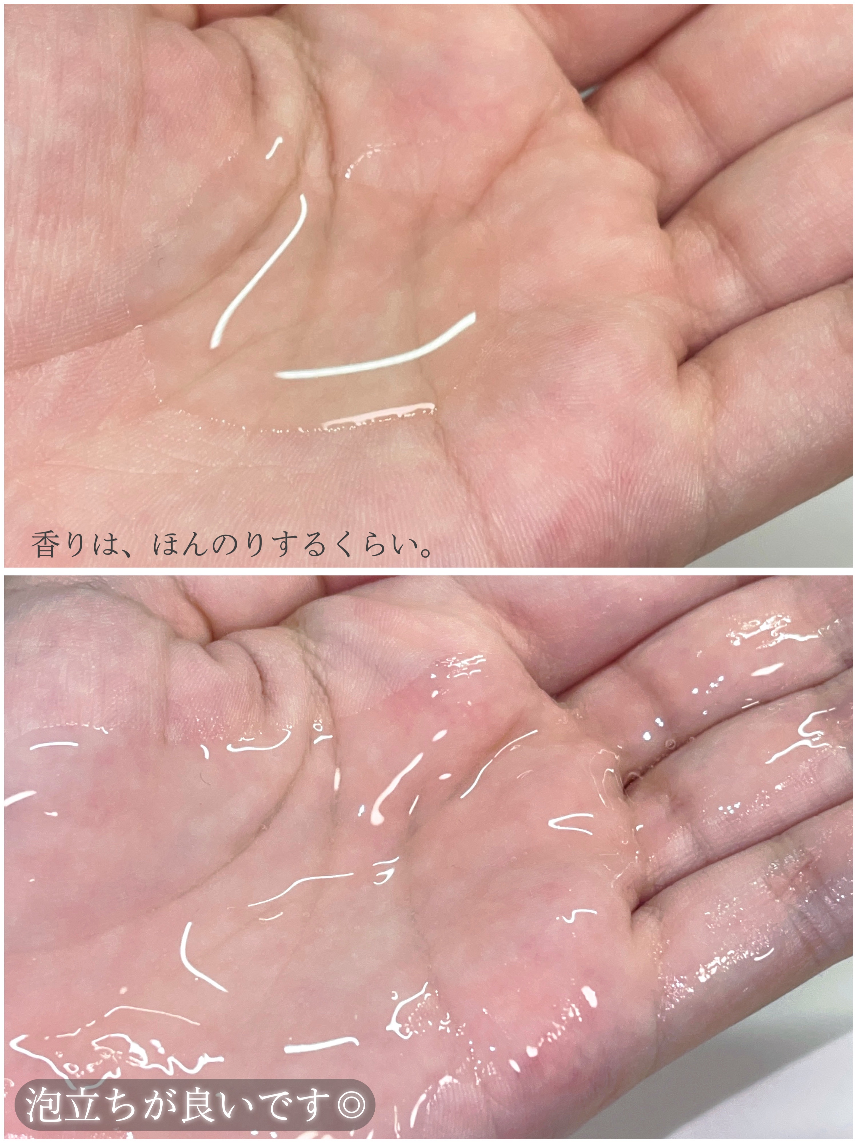 フェミニンウォッシュ マルチベネフィット デイリーバランス/Summer's Eve(サマーズイブ)/デリケートゾーンケアを使ったクチコミ（2枚目）