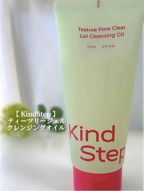 ✽ 佳 ✽スキンケア㋔㋟㋗ on LIPS 「毛穴クレンジングひらき毛穴、たるみ毛穴…年齢を重ねるにつれ、毛..」(2枚目)