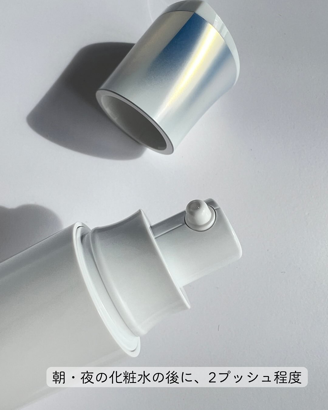  HAKU メラノフォーカスIV/HAKU/美容液を使ったクチコミ（3枚目）