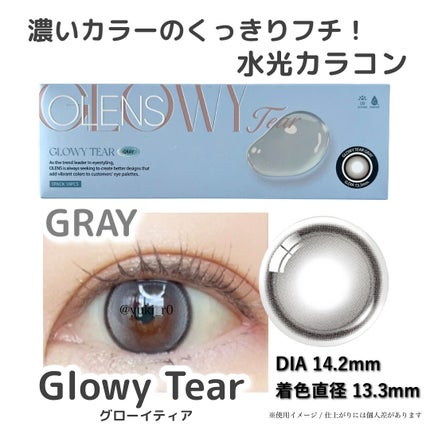Glowy Tear 1day/OLENS/ワンデー(1DAY)カラコンを使ったクチコミ(2枚目)