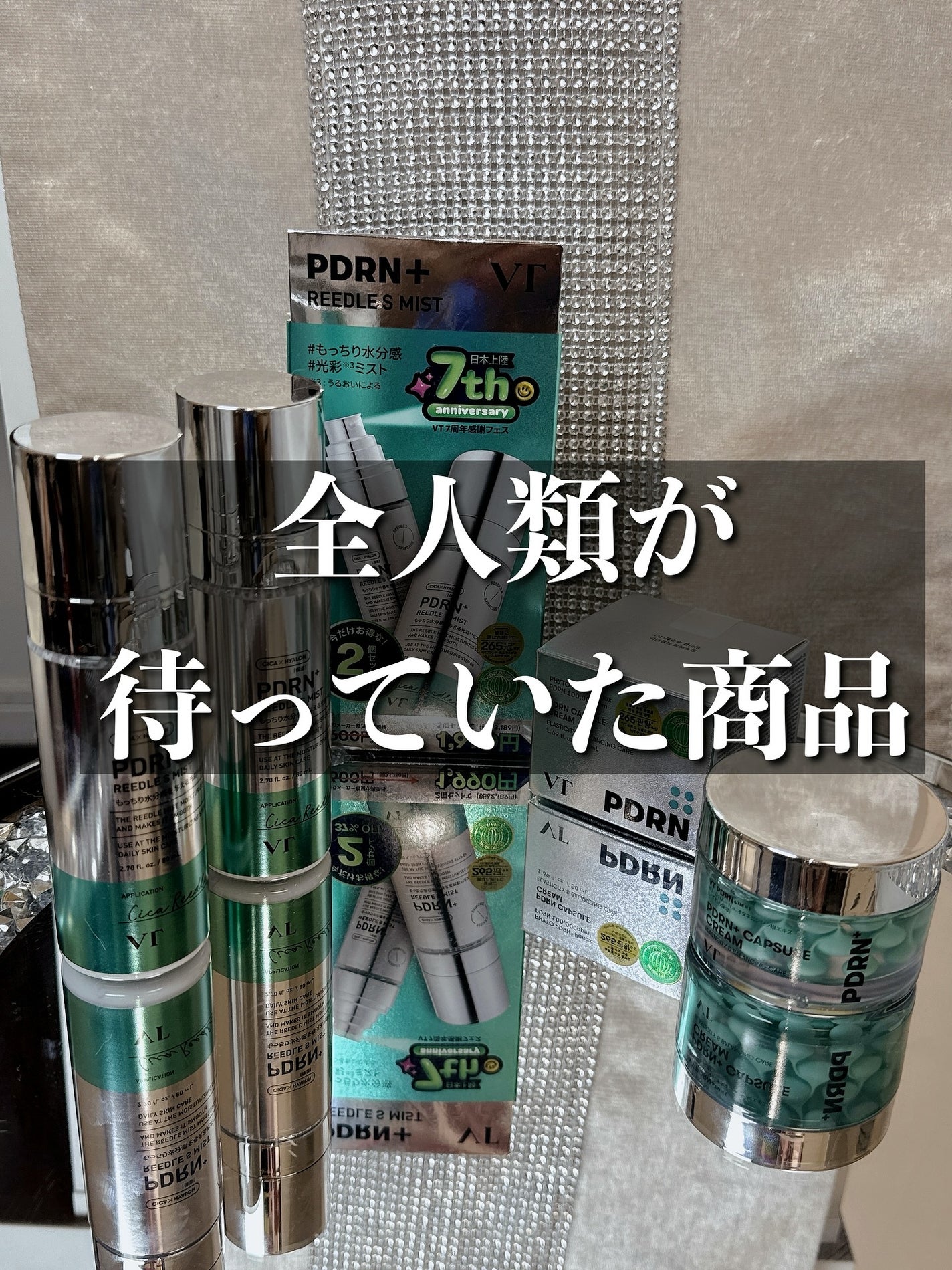 takamura /コスメ on LIPS 「VT新作、買いです🤚‼️PDRN+カプセルクリーム100は、3..」(1枚目)