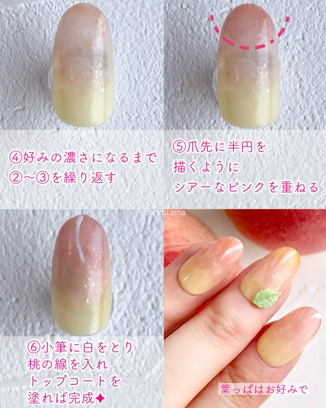 カラフルネイルズ/キャンメイク/マニキュアを使ったクチコミ(5枚目)