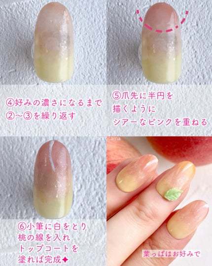 カラフルネイルズ/キャンメイク/マニキュアを使ったクチコミ(5枚目)