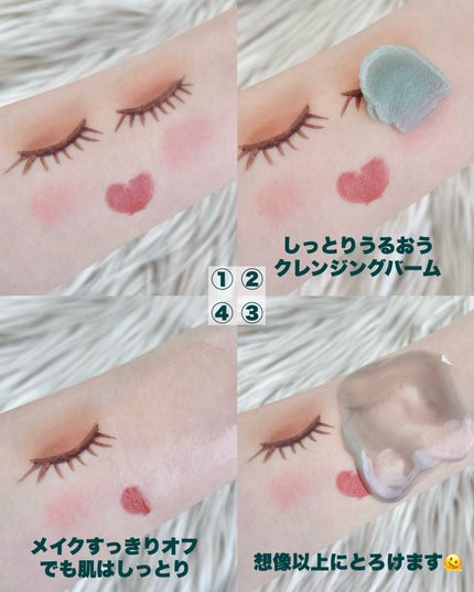 夢みるバーム 海泥スムースモイスチャー/ロゼット/クレンジングバームを使ったクチコミ(6枚目)