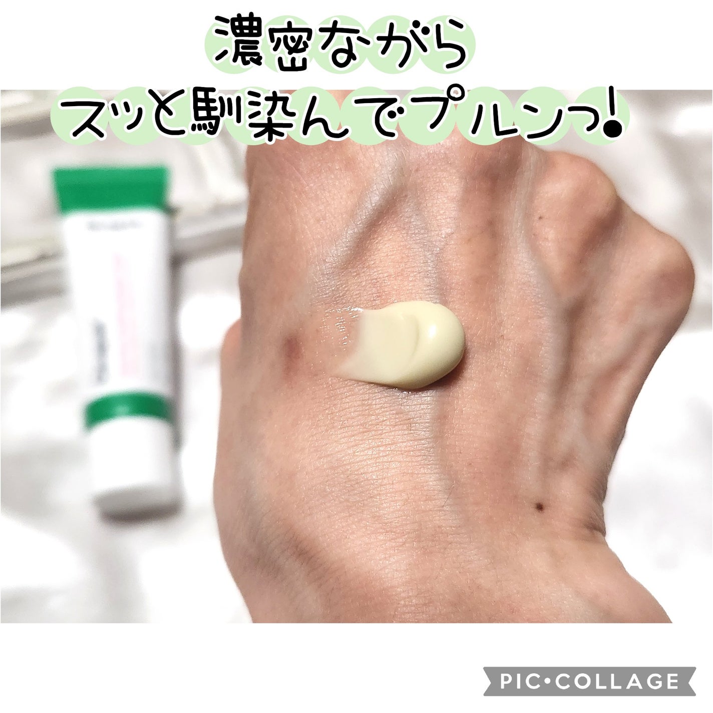 シカペア インテンシブ S リペア クリーム/Dr.Jart+/フェイスクリームを使ったクチコミ(2枚目)