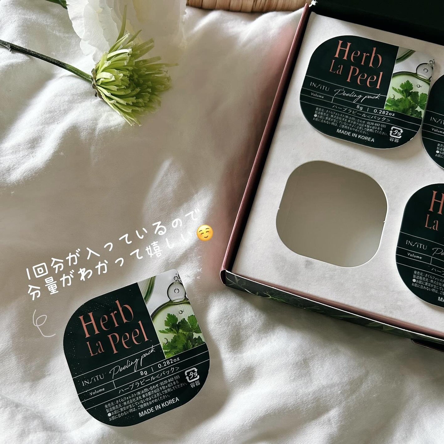 ð§· ãããMAQUIAã€ã³ãã«ãšã³ãµãŒð§· on LIPS ã@insitu_laboã€ã³ã·ãã¥ããŒãã©ããŒã«ð¿çŸå®¹ãµãã³ã§..ãïŒ2æç®ïŒ