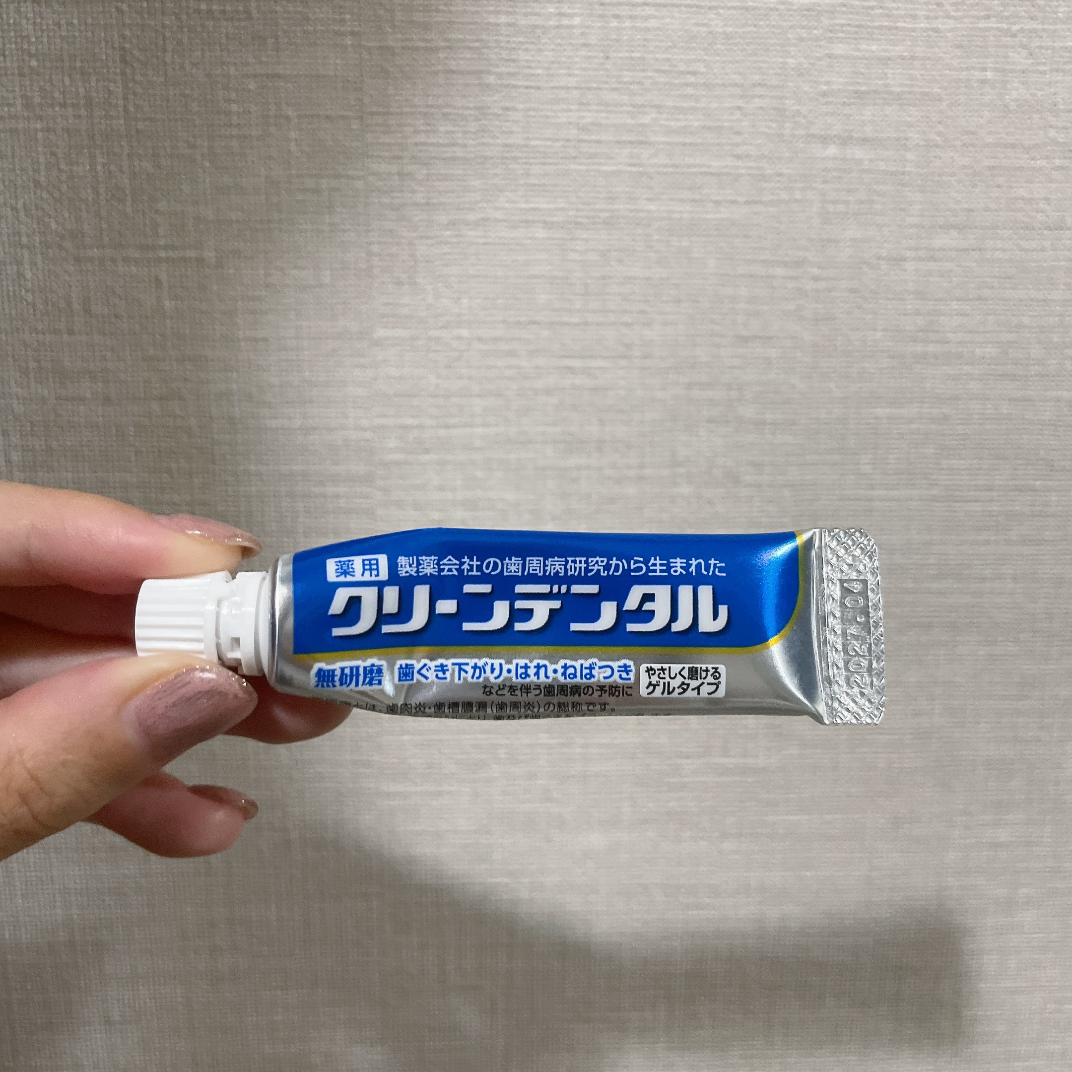 クリーンデンタル クリーンデンタル® 無研磨aのクチコミ「♡クリーンデンタル® 無研磨a

知人からサンプルをいただいて使用です。


最近CMでも流れ.....」（1枚目）