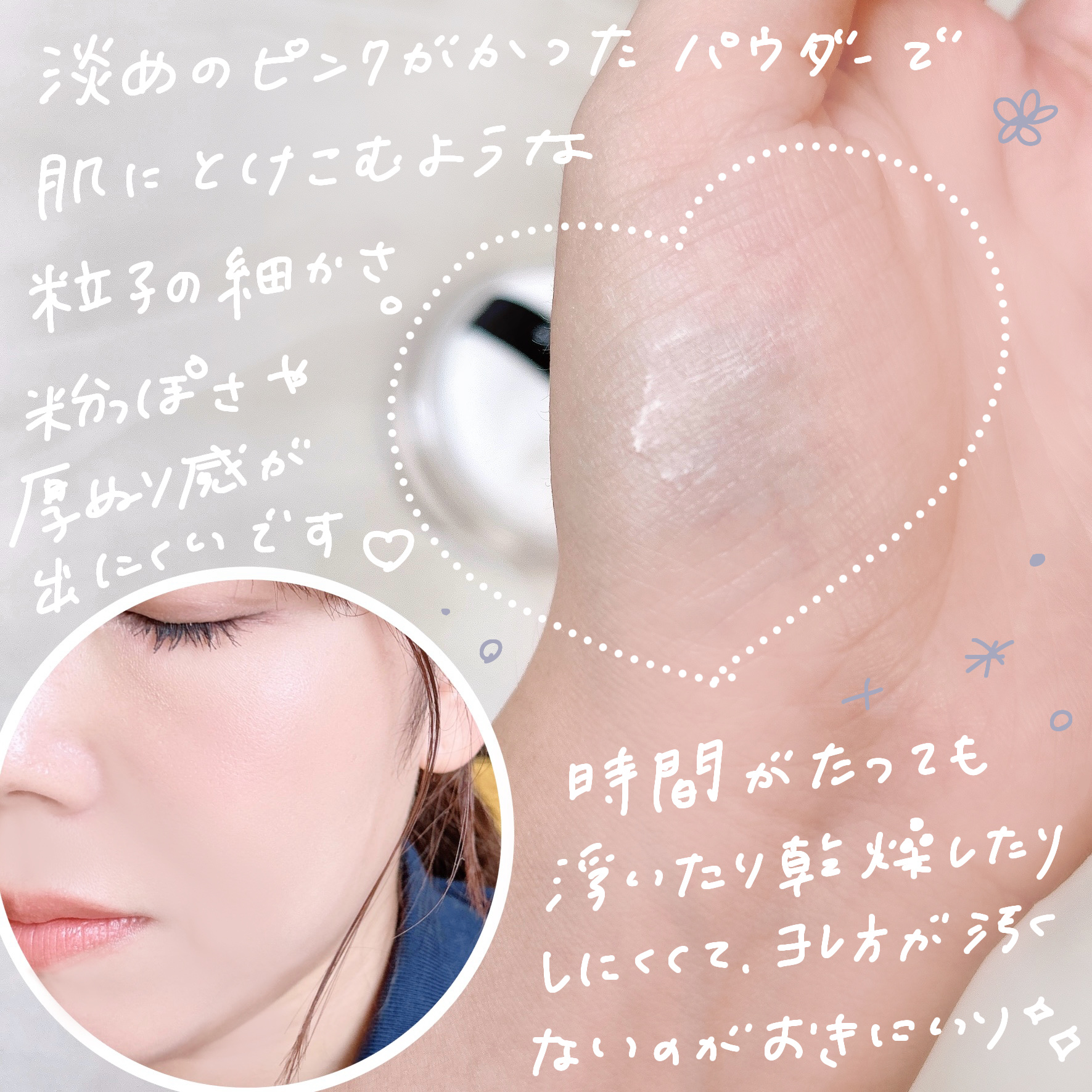 エクセレント ルミナス プライマーパウダー/ブリリアージュ/ルースパウダーを使ったクチコミ（3枚目）