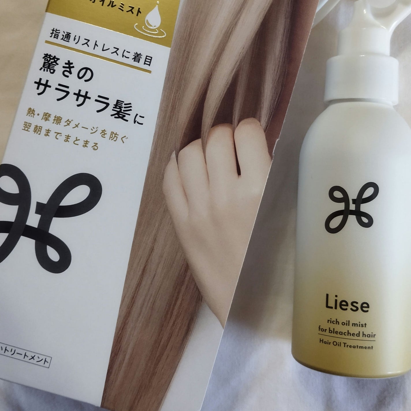 リーゼ ブリーチヘア用 アイロン下地セラム/リーゼ/プレスタイリング・寝ぐせ直しを使ったクチコミ(3枚目)