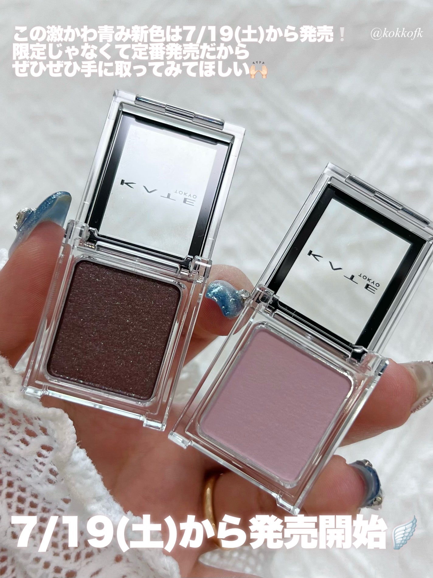 ケイト ザ アイカラー/KATE/単色アイシャドウを使ったクチコミ(5枚目)