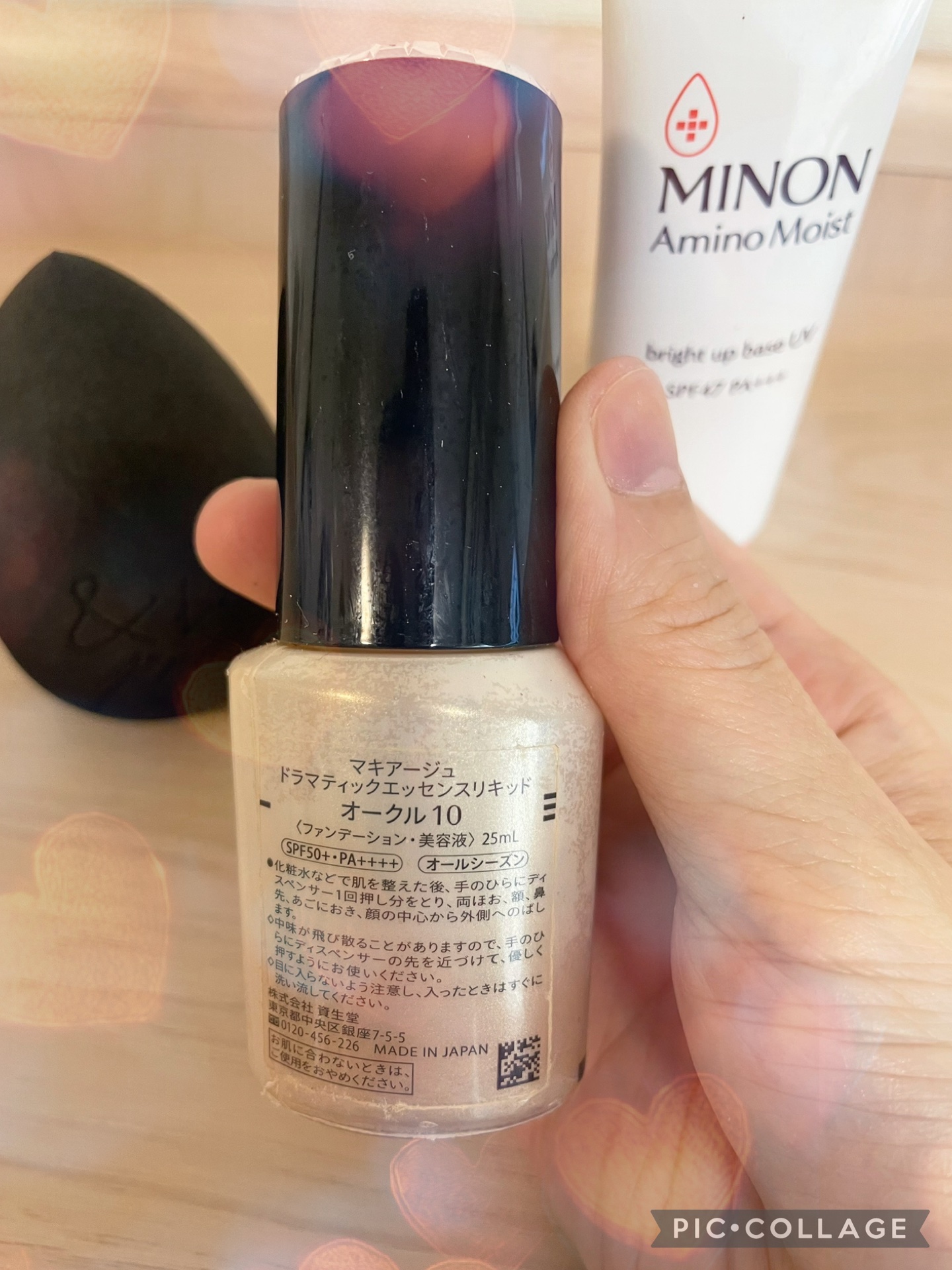 ミノン アミノモイスト ブライトアップベース UV/ミノン/化粧下地を使ったクチコミ（2枚目）