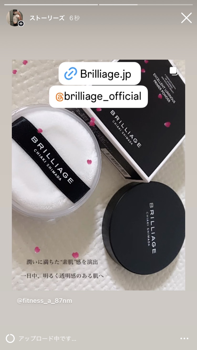 エクセレント ルミナス プライマーパウダー/ブリリアージュ/ルースパウダーを使ったクチコミ（1枚目）