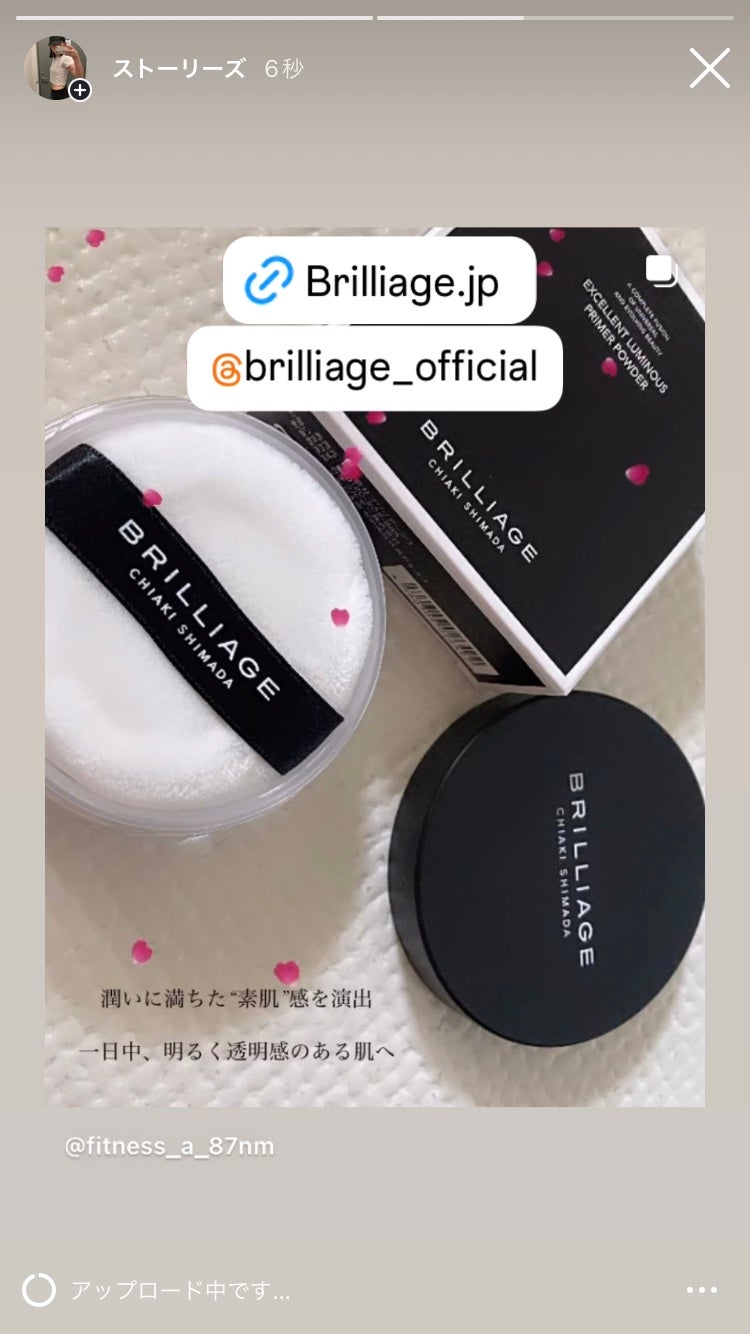 エクセレント ルミナス プライマーパウダー/ブリリアージュ/ルースパウダーを使ったクチコミ(1枚目)