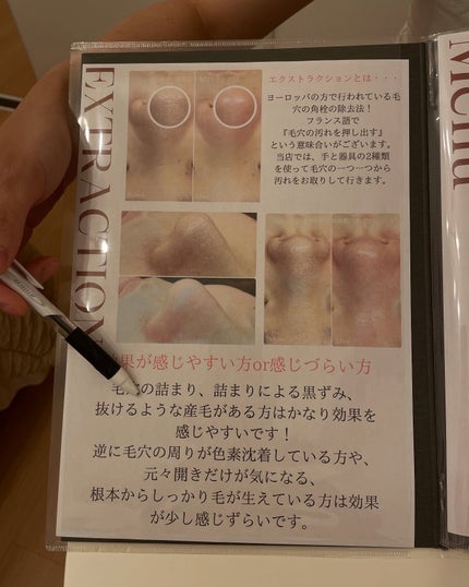 を使ったクチコミ(2枚目)