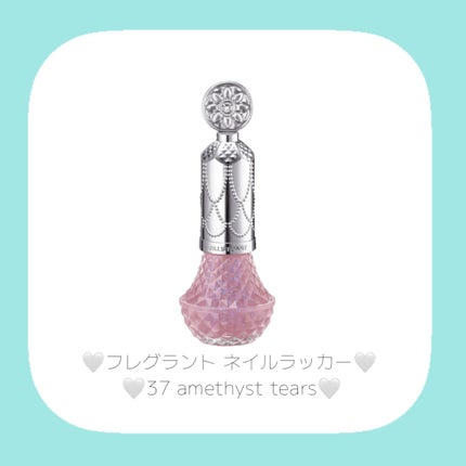 フレグラント ネイルラッカー 39 poppy blink(限定)/JILL STUART/マニキュアの画像