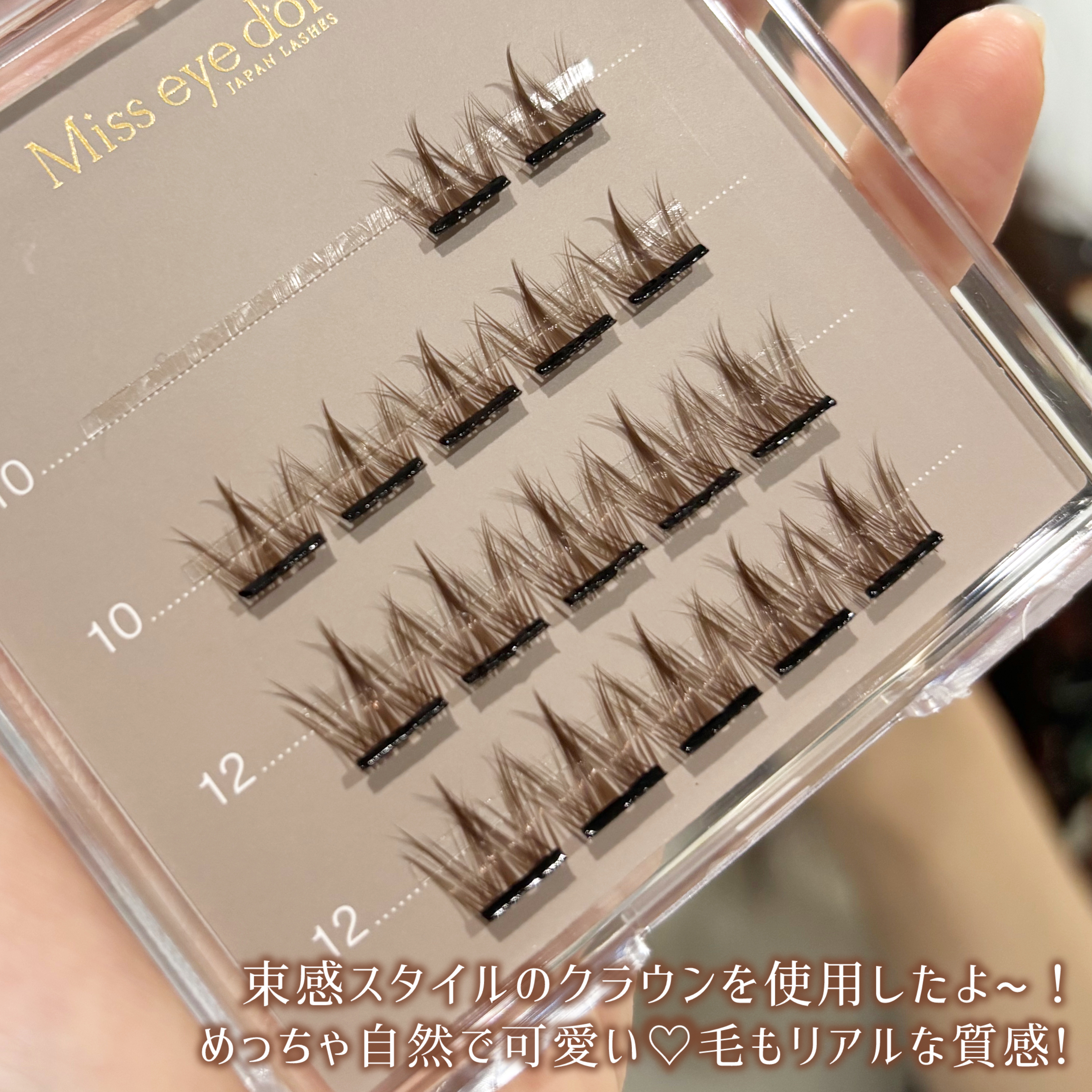 1秒まつエク/Miss eye d'or/つけまつげを使ったクチコミ（2枚目）