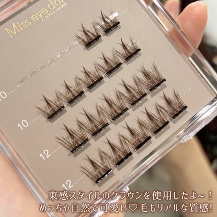 1秒まつエク/Miss eye d'or/つけまつげを使ったクチコミ(2枚目)