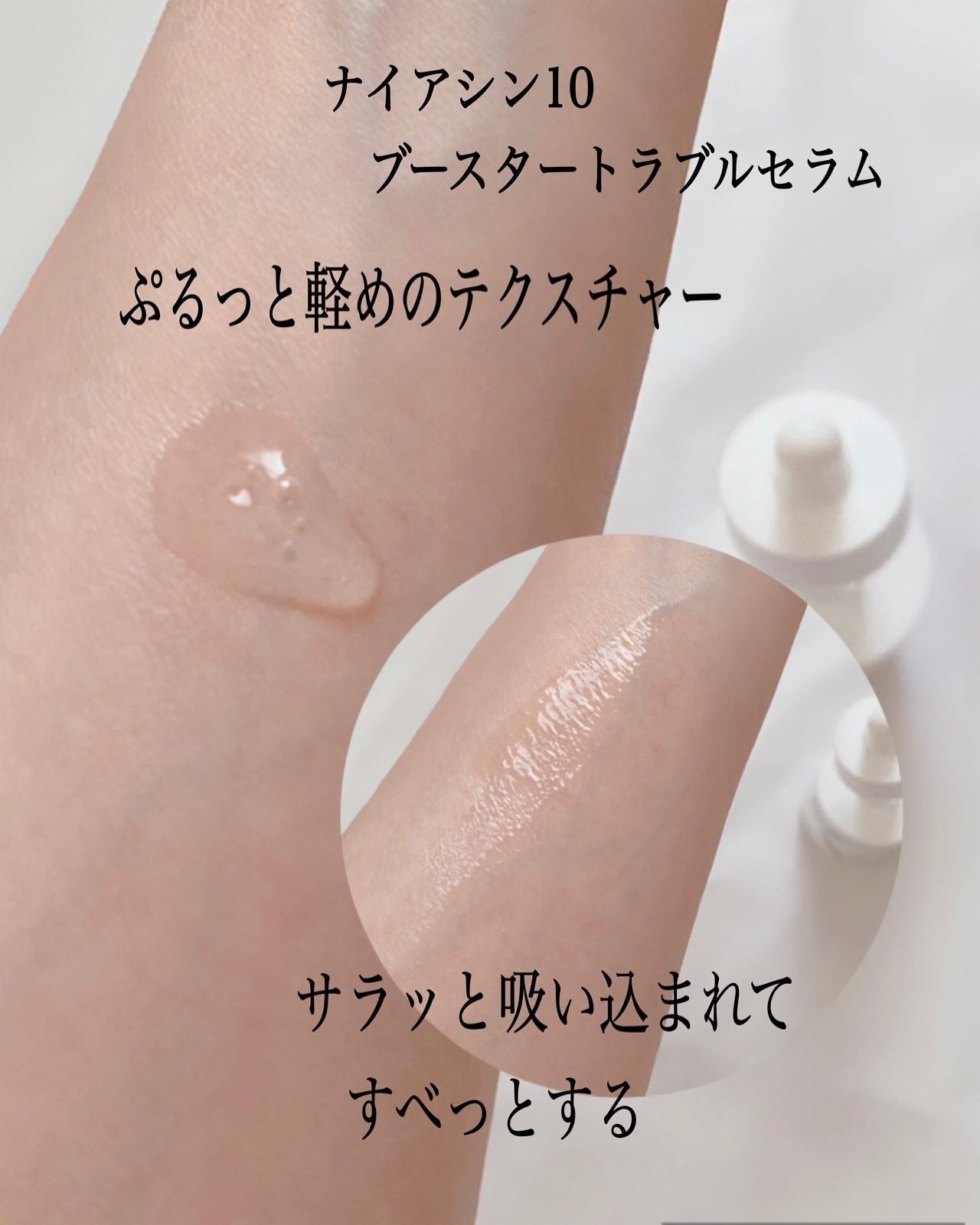 レッドブレミッシュ クールスージングマスク/Dr.G/シートマスク・パックを使ったクチコミ(3枚目)