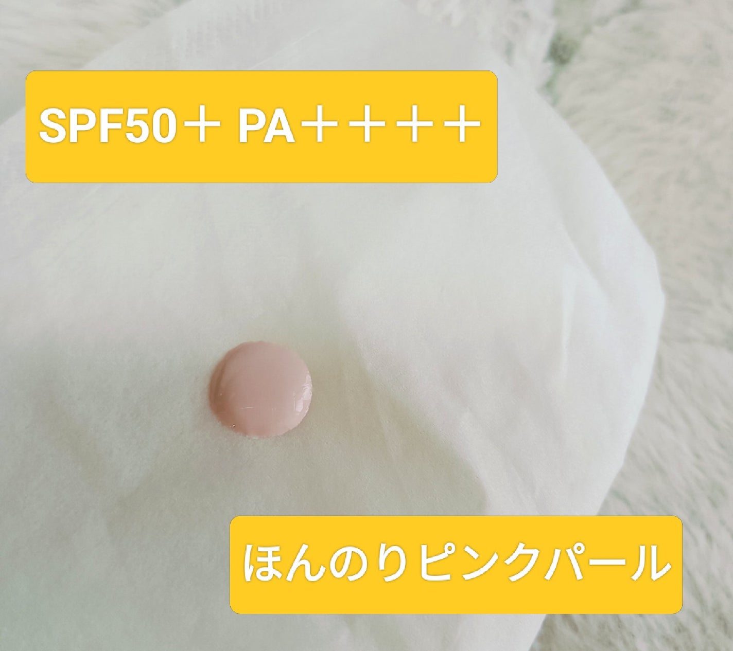 アネッサ デイセラム N/アネッサ/化粧下地を使ったクチコミ(2枚目)