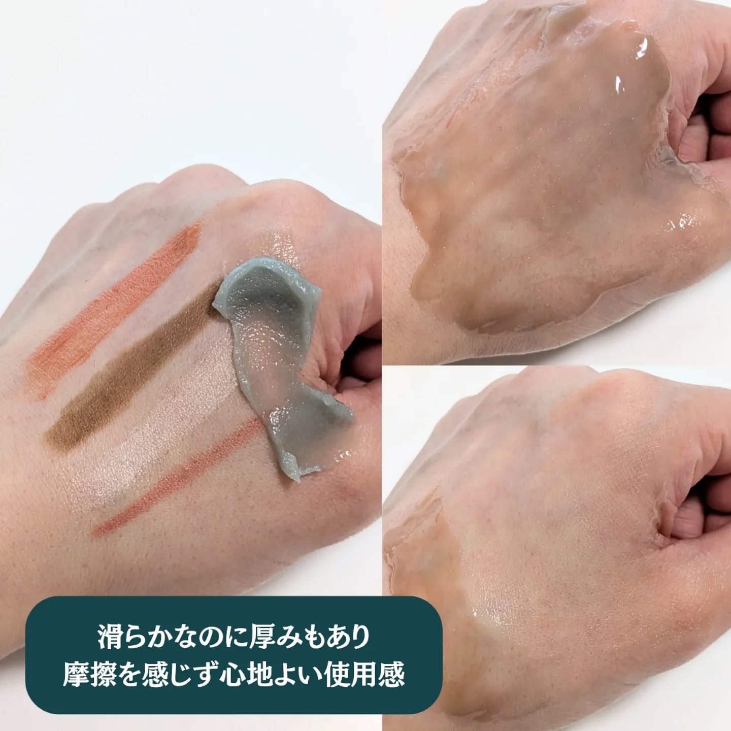 夢みるバーム 海泥スムースモイスチャー/ロゼット/クレンジングバームを使ったクチコミ（3枚目）