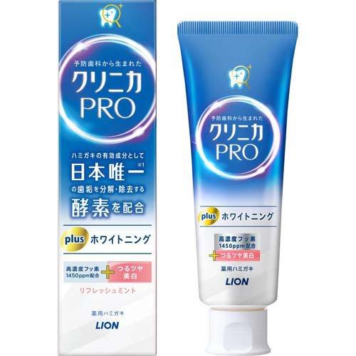 クリニカ クリニカ PRO plus ホワイトニング ハミガキ