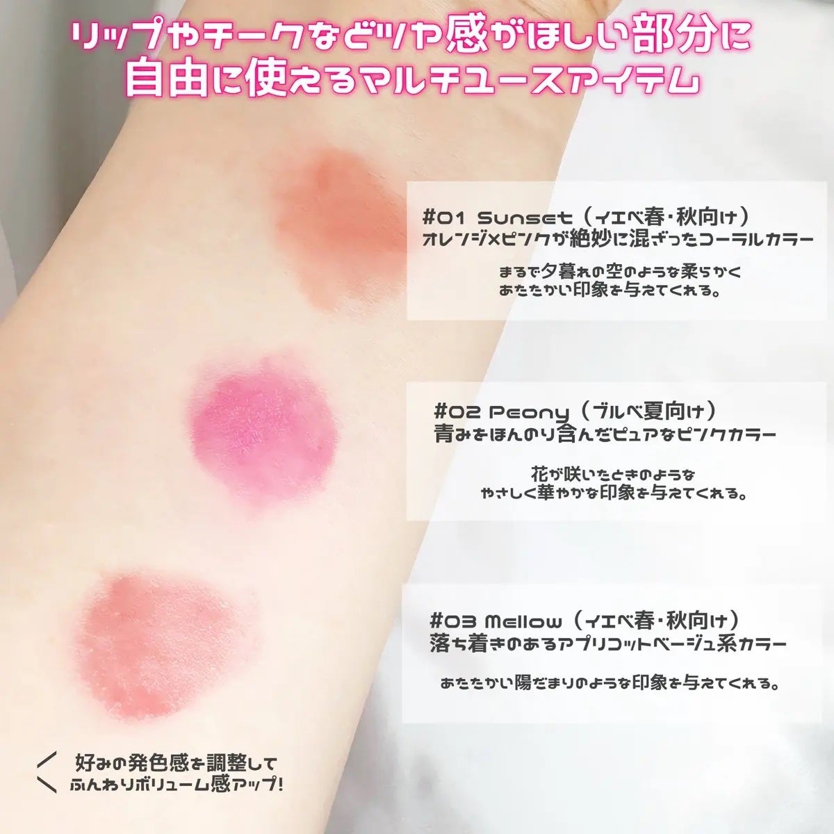 Arti Spread Color Balm/SON&PARK/リップグロスを使ったクチコミ(2枚目)