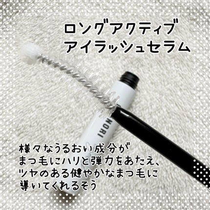 ロングアクティブアイラッシュセラム/COSNORI/まつげ美容液を使ったクチコミ(2枚目)