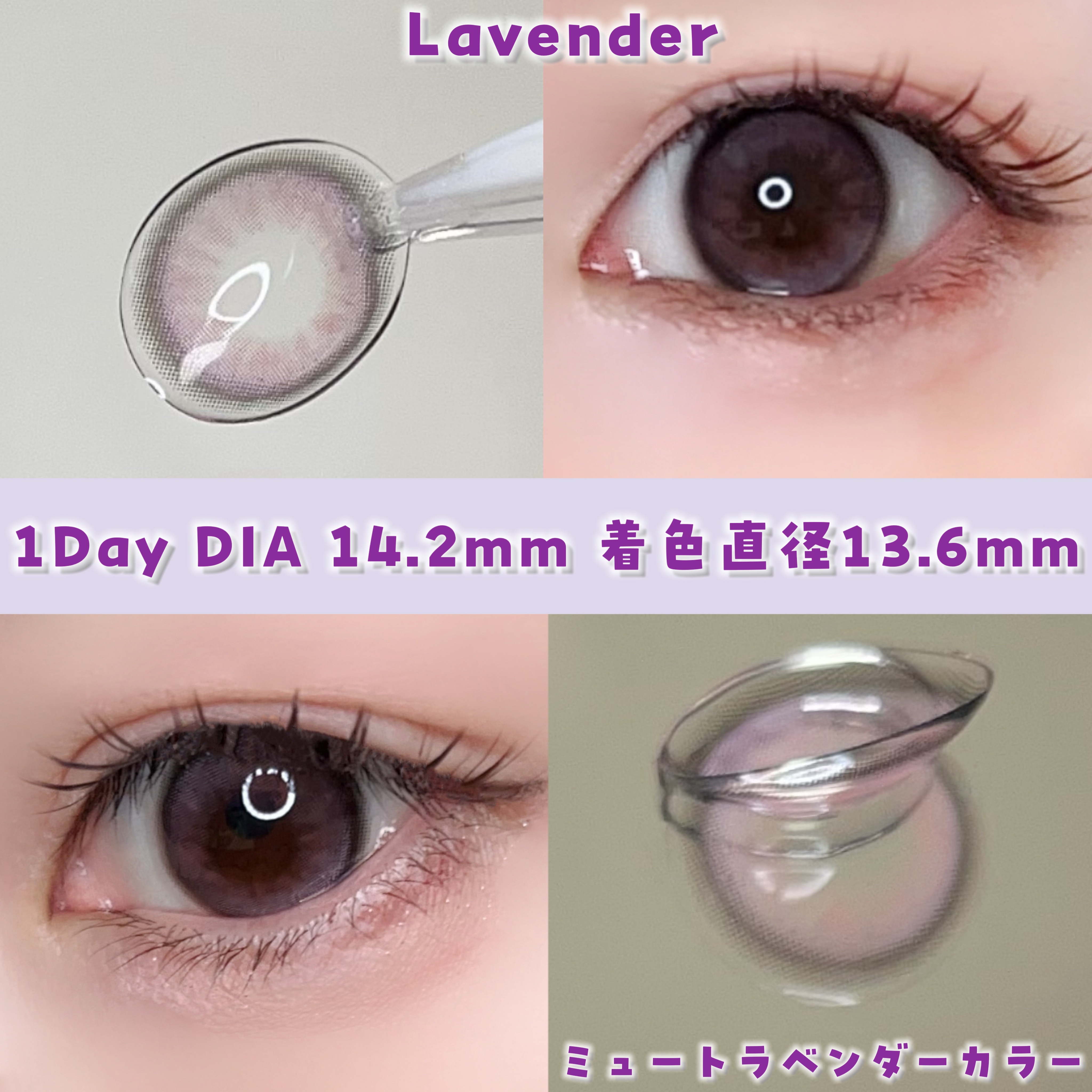 Dolly Kristin 1day/Hapa kristin/ワンデー（１DAY）カラコンを使ったクチコミ（3枚目）