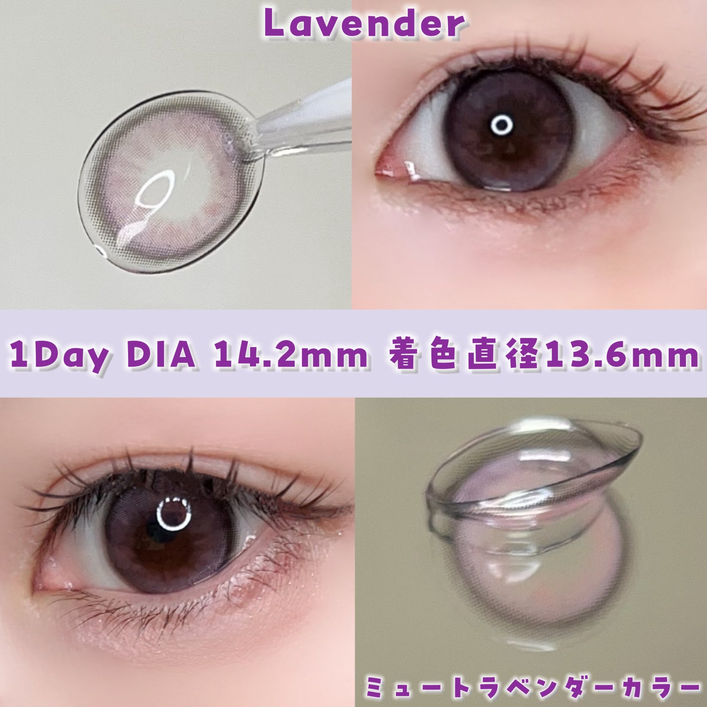 Dolly Kristin 1day/Hapa kristin/ワンデー(1DAY)カラコンを使ったクチコミ(3枚目)