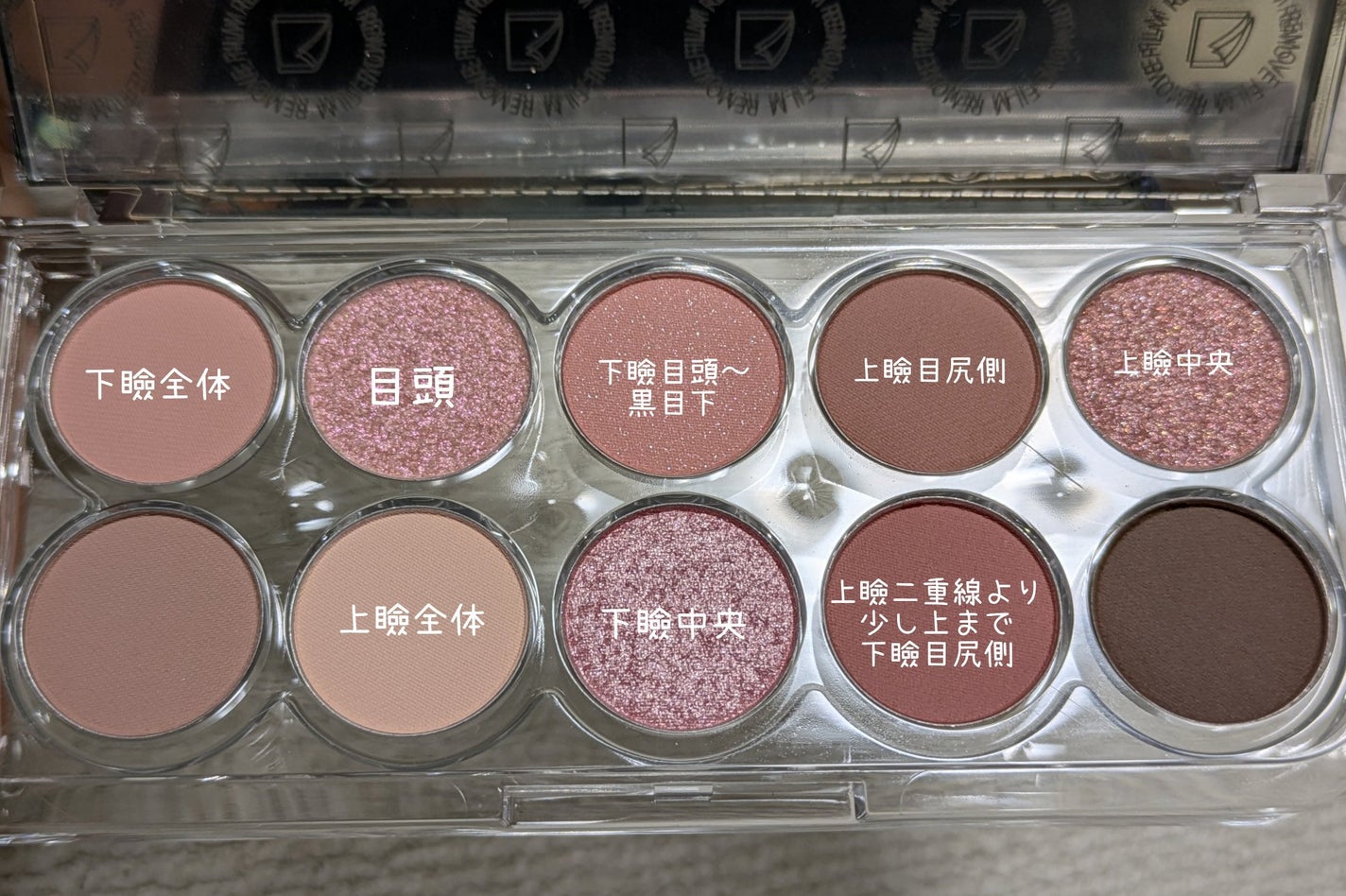 ライトオンアイズシャドウパレット/ルミル/アイシャドウパレットを使ったクチコミ(3枚目)