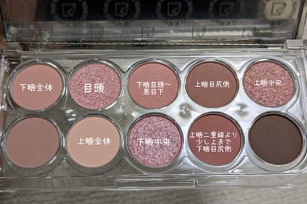 ライトオンアイズシャドウパレット/ルミル/アイシャドウパレットを使ったクチコミ(3枚目)