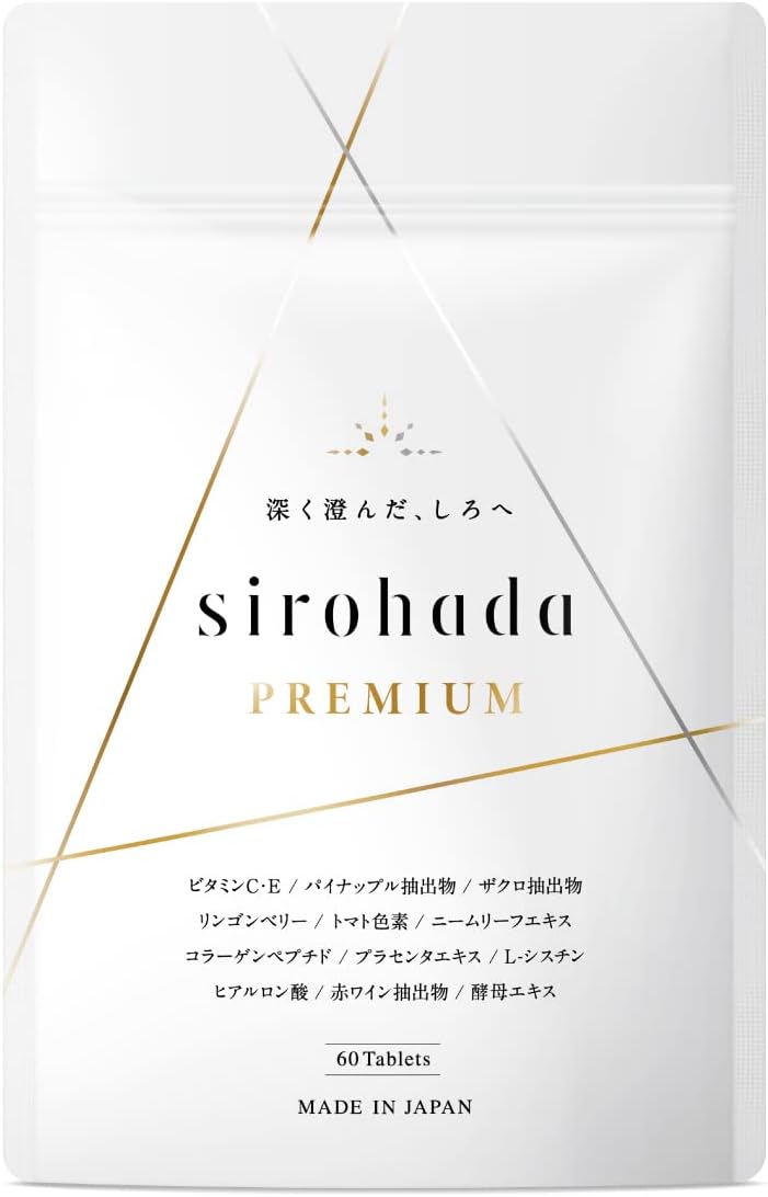 sirohada Premium sirohada