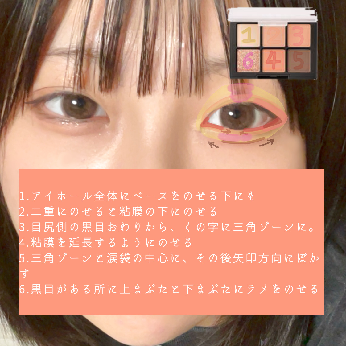 ブラーフィニシュシャドウパレット 706 ジョージ・エリオットコレクション/Dinto/アイシャドウパレットを使ったクチコミ（2枚目）