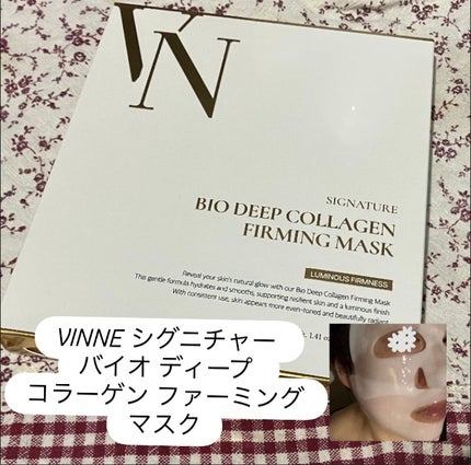 シグニチャーバイオディープコラーゲンファーミングマスク/VINNE /シートマスク・パックを使ったクチコミ(1枚目)