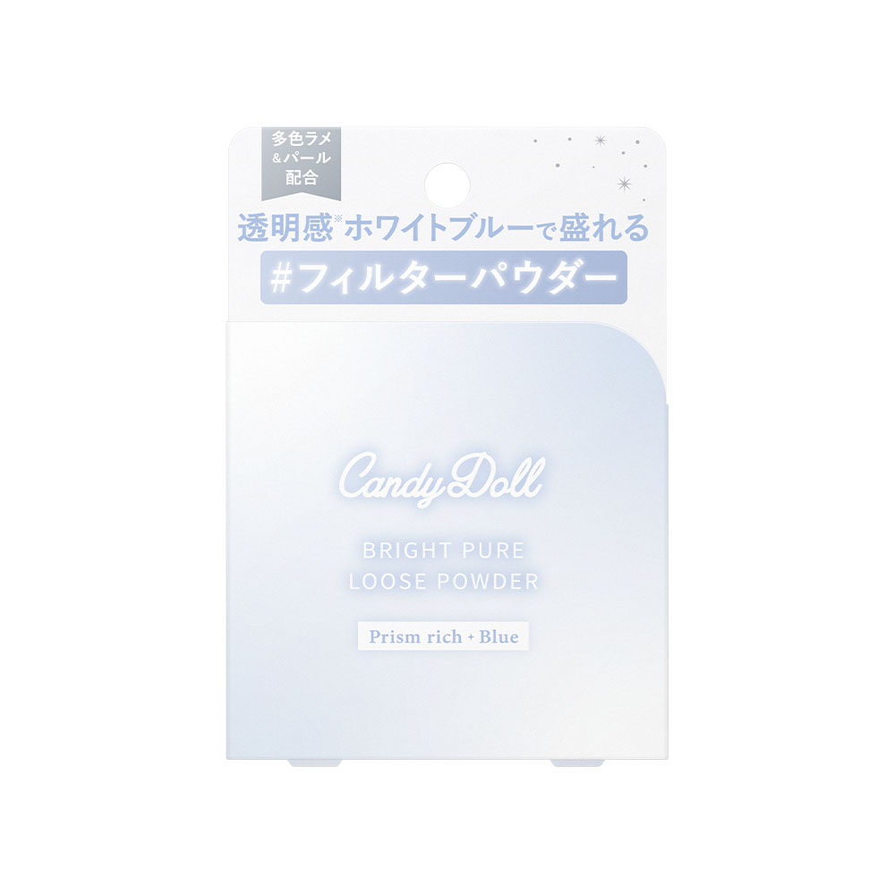 ブライトピュアルースパウダー プリズムリッチブルー