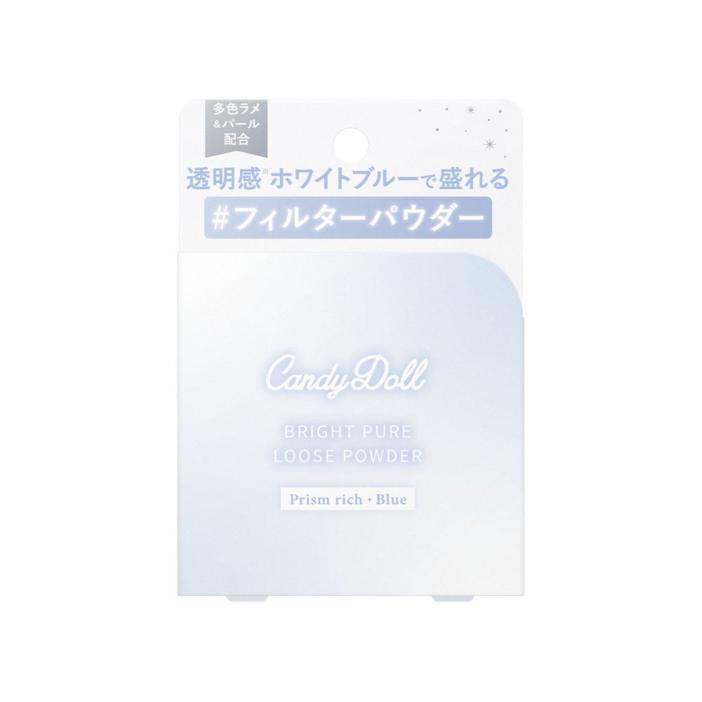 ブライトピュアルースパウダー プリズムリッチブルー